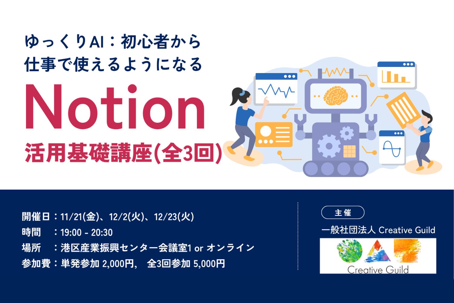 ヨリミチ部2025年7月バナー