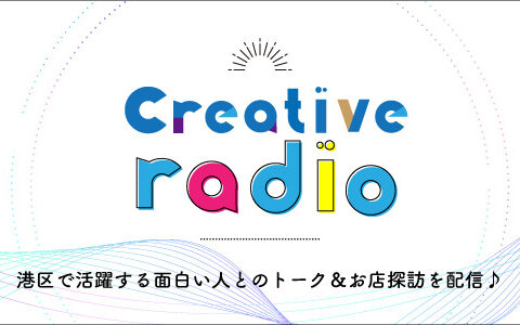 creative radio