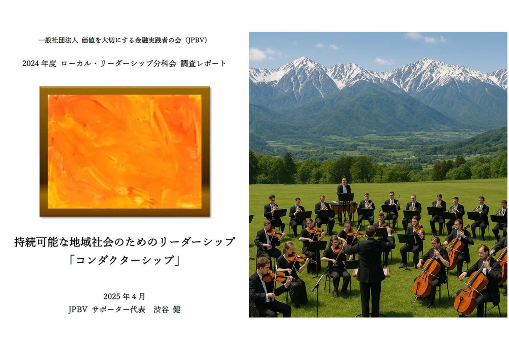 Image is not available