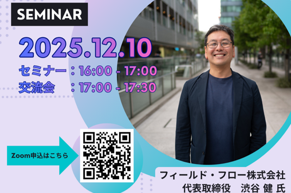 ヨリミチ部2025年7月バナー