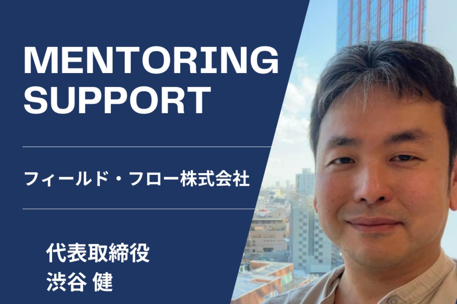 ヨリミチ部2025年7月バナー