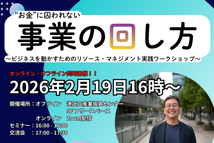 ヨリミチ部2025年7月バナー