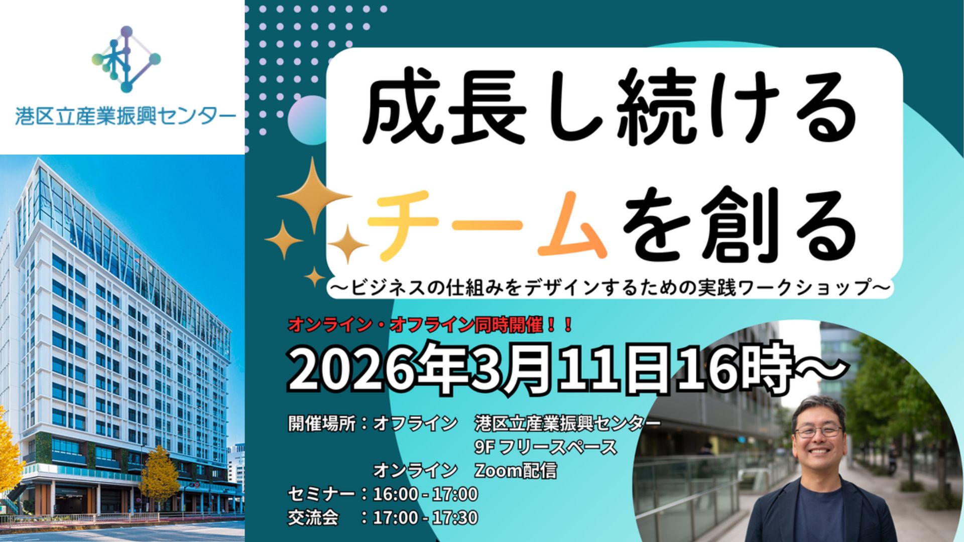 ヨリミチ部2025年7月バナー