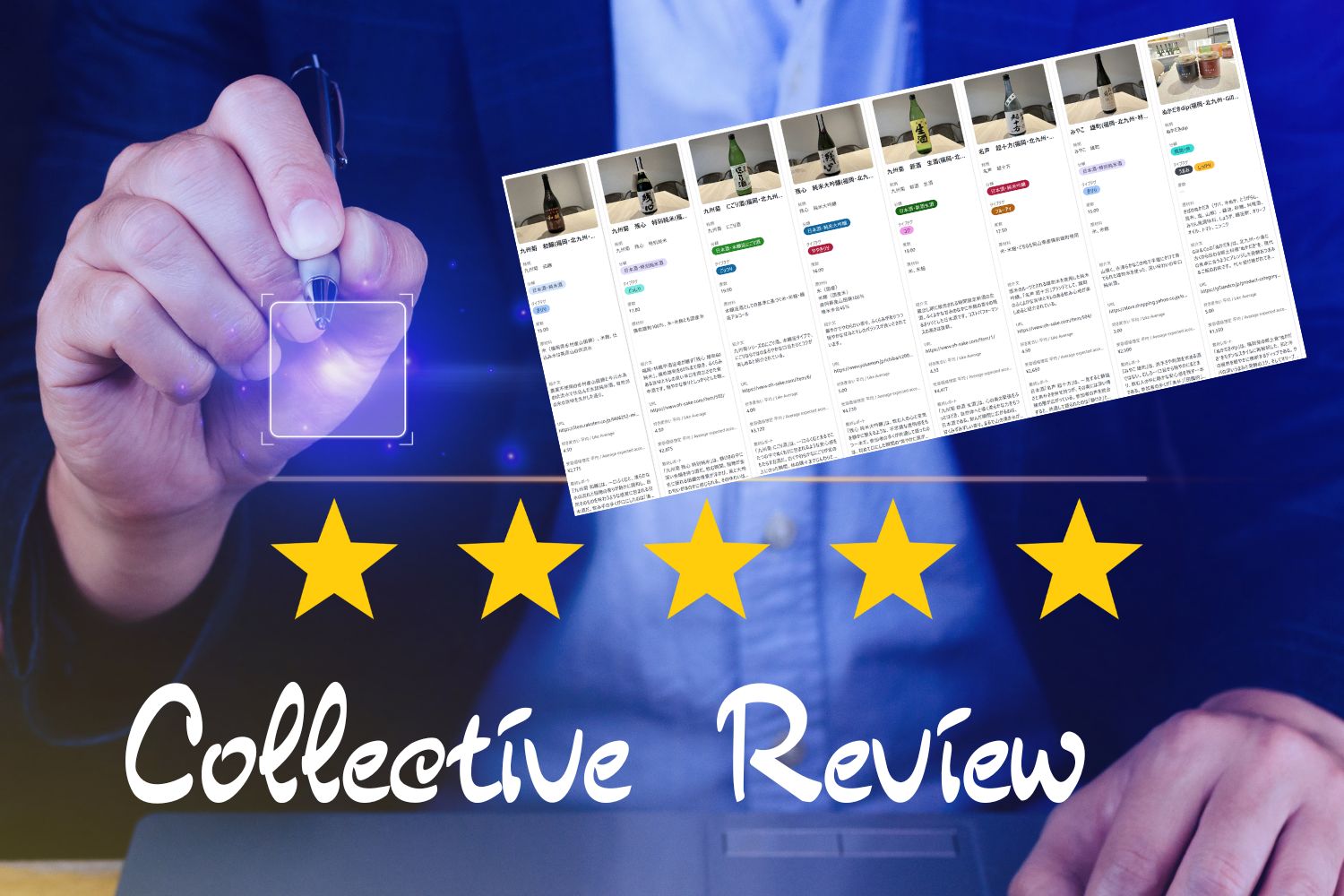 アーバン・ノマド