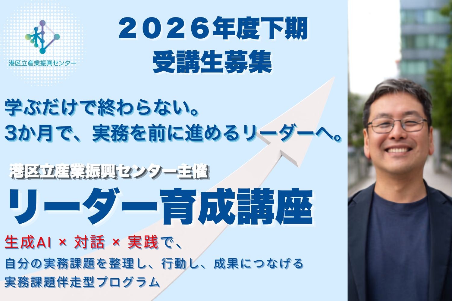 ゆるAI